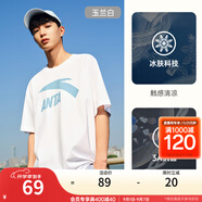 安踏（ANTA）【快干棉】T恤男女同款2025夏季情侶吸濕排汗LOGO寬松休閑短袖t恤 【大logo】玉蘭白8112--7 3XL /男190