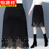 恒源祥加厚針織半身裙媽M媽秋冬2025年高腰蕾絲拼接一步裙百搭黑色A字裙 【蕾絲釘珠款】 S 【建議85-95斤】