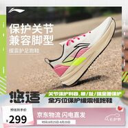 李寧悠適丨休閑慢跑鞋男鞋2025新款百搭潮流運動鞋ARSV025