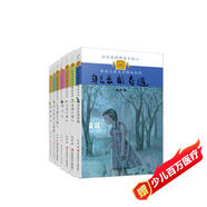 “我喜歡你”金波兒童文學(xué)經(jīng)典版（套裝共7冊）：經(jīng)典暢銷品合集，多篇作品被選入教材，名師推薦閱讀。