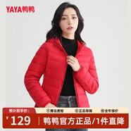 鴨鴨（YAYA）佟麗婭同款輕薄羽絨服女新款秋冬季休閑短款連帽保暖輕便韓版外套 中國(guó)紅色 XL