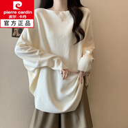 皮爾卡丹（pierre cardin）不規則蝙蝠長(cháng)袖打底針織衫女秋韓版別致中長(cháng)款上衣女裝新品 米色 M 建議80-100斤