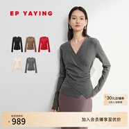 EP雅瑩[含真絲瘦瘦衫]V領(lǐng)修身顯瘦內(nèi)搭針織打底衫女秋裝商場同款5599A 灰色 L