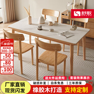 舒歌餐桌家用餐桌椅組合 全實(shí)木餐桌小戶型 原木風(fēng)餐桌鋼化玻璃桌面 原木色鋼化玻璃款 一桌四椅 130cm *80cm*75cm