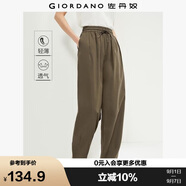 佐丹奴褲子女裝純棉燈籠褲松緊腰寬松薄款休閑長(zhǎng)褲女13414323