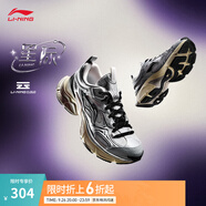 李寧星際丨休閑鞋男鞋透氣網(wǎng)面減震回彈經(jīng)典低幫運動鞋老爹鞋 銀色/乳白色(339款)-8 42