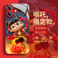 亭澤羽哪吒魔童鬧海適用iphone16pro手機(jī)保護(hù)殼蘋果15promax保護(hù)套14新款13mini液態(tài)xs高級(jí)可愛12動(dòng)漫玻 液態(tài)玻璃【大紅色-Q版哪吒】 iPhone 16