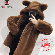 AEMAPE新款外套女2025秋冬季時(shí)尚仿水草大衣可愛小熊耳朵毛毛女 焦糖色加棉  加厚 S _105斤以內(nèi)
