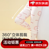 紅豆優(yōu)選兒童保暖秋冬新款加厚棉空氣層夾棉男童女童寶寶保暖秋褲 720丁香紫-女童 100 cm