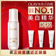 玉蘭油（OLAY）全新水光小白瓶50ml美白精華液抗糖提亮去黃補(bǔ)水護(hù)膚品生日禮物