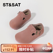 星期六（St&Sat）童鞋兒童女童勃肯鞋加絨小皮鞋2025春秋冬新款棉鞋復(fù)古休閑豆豆鞋 粉色 31碼 內(nèi)長19.5cm