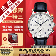 【二手99新】萬(wàn)國(guó)IWC男表葡萄牙系列葡7全自動(dòng)機(jī)械男士手表七日鏈計(jì)時(shí)日期顯示商務(wù)休閑奢侈品腕表瑞表 40.9mm銀盤(pán)藍(lán)針 IW371446