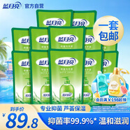 藍月亮洗手液泡沫豐富蘆薈抑菌99.9%500g袋裝洗手液補充裝*12袋12斤