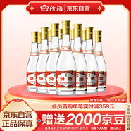 汾酒 黃蓋玻汾 清香型白酒 53度 475mL*12瓶 （非原箱6瓶*2）