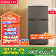 榮事達（Royalstar）106升雙門冰箱節(jié)能低音小型家用電冰箱迷你宿舍租房小巧不占地兩天僅約一度電鈦深灰BCD-106A176