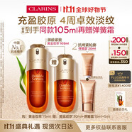 嬌韻詩(shī)黃金雙萃精華75ml維穩(wěn)緊致抗皺修護(hù)淡紋熬夜護(hù)膚品禮物送女友