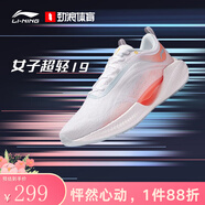 李寧（lining）【勁浪體育】女子超輕19輕質(zhì)跑鞋ARBS002-1 圖色 35
