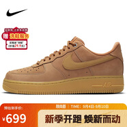 耐克NIKE男空軍一號AF1 AIR FORCE 1運動(dòng)鞋CJ9179-200小麥色42.5