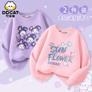 叮當貓女童衛衣春秋款2025新款純色洋氣糖果色女孩衣服兒童秋裝上衣 五只兔香芋紫+淡顏花粉 120