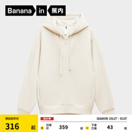 蕉內（Bananain）【劉浩存同款】非常服503Relax男女針織連帽休閑外套百搭顯瘦衛衣 牙白 S