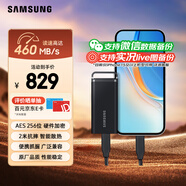 三星（SAMSUNG）2TB Type-c USB 3.2 移動(dòng)固態(tài)硬盤(pán)（PSSD）T5 EVO 星耀黑 手機(jī)直連筆記本外接 大容量