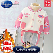 迪士尼（Disney）女童秋裝套裝新款洋氣一周歲女寶寶春秋季運(yùn)動(dòng)服外兩件套嬰兒衣服 加絨 (秋冬款)洋氣時(shí)髦 73cm