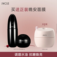 英樹肌肽熬夜護膚化妝品套裝提拉緊致淡紋提亮保濕水乳面霜改善熬夜肌 【緊致保濕】平衡水120ml+霜50g