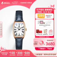 依波路（ERNEST BOREL）【七夕禮物】瑞表送女友原裝進(jìn)口復古酒桶型小表盤(pán)石英機芯腕表 【坦桑藍25MM】N0105L0B-QR2L 25mm