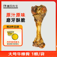 德瑪先生狗狗磨牙牛骨頭大中小型犬通用狗骨頭潔齒除垢150g