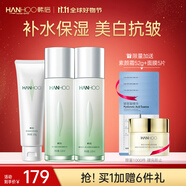 韓后（Hanhoo）茶蕊勝肽水乳套裝美白淡斑補(bǔ)水保濕化妝品護(hù)膚品套裝禮盒生日禮物 潔100g+水110ml+乳110ml