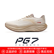 安踏旅步丨全新中底科技PG7緩震慢跑鞋透氣通勤運動(dòng)鞋子男鞋 【旅步1.5】魚(yú)肚白-2 42 (260mm)