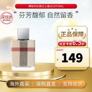 博柏利（BURBERRY）巴寶莉紅粉戀歌女倫敦男清新花果香調(diào)情人節(jié)禮物生日禮物送女男友 【經(jīng)典女香】倫敦女濃香 30ml