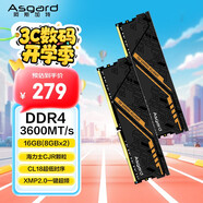 阿斯加特（Asgard）16GB(8GBx2) DDR4 3600 臺式機內(nèi)存條 金倫加&TUF聯(lián)名款 馬甲條 海力士CJR CL18 黑橙甲