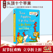 英文原版 Ten Apples Up on Top 頭頂十個蘋果 兒童啟蒙英文紙板書 蘇斯博士 Dr.Seuss 親子共讀繪本 綠山墻