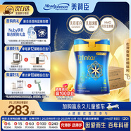 美贊臣（MeadJohnson）港版藍臻4段兒童成長(cháng)學(xué)生奶粉四段 820g*6罐 3-6歲 乳鐵蛋白 HMO