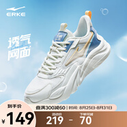 鴻星爾克運動(dòng)鞋秋季男鞋透氣運動(dòng)鞋輕便跑鞋百搭老爹鞋男子休閑鞋桀驁2.0 微晶白/礦物藍 42
