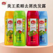 洗水香果萃去屑清爽洗露400ml柔順絲滑撫毛躁洗頭膏男女 新款紅色絲柔順滑橄欖果香 水果香400ml