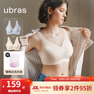 ubras【2件裝】無尺碼免拆V領(lǐng)內(nèi)衣女背心美背粉底液色文胸罩無痕隱形 奶鹽藍+燕麥奶