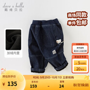 戴維貝拉（DAVE＆BELLA）男童牛仔褲兒童長(zhǎng)褲男寶寶休閑褲小童褲子洋氣秋裝新款童褲 牛仔藍(lán)【DB3236429-T 】 100 cm（建議身高90-100cm）