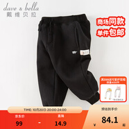 戴維貝拉（DAVE＆BELLA）童裝秋冬女童褲子男童加絨褲兒童棉褲冬季運(yùn)動(dòng)褲寶寶保暖長(zhǎng)褲冬褲 黑色DB4237140-N 100 cm（建議身高90-100cm）