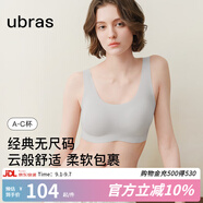ubras【虞書欣同款】小奶皮云朵隱形無尺碼內(nèi)衣女粉底液文胸透氣無痕 【經(jīng)典】椰青灰色 均碼 背心款100-130斤/A-C杯