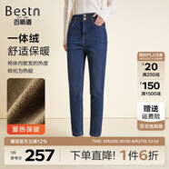 百斯盾撿漏清倉(cāng)一體絨牛仔褲女2023經(jīng)典高腰顯瘦保暖牛仔小腳鉛筆褲 深藍(lán)色-NC5V0016110 30 (2尺3)