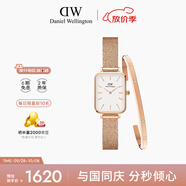 丹尼爾惠靈頓（DanielWellington）DW女士手表小綠表時(shí)尚腕表+時(shí)尚首飾星辰女士手鐲手環(huán)送女友禮物