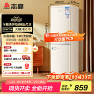 志高（Chigo）130升復(fù)古冰箱迷你小型歐式雙門電冰箱 宿舍租房小戶型家用冷藏冷凍小冰箱  BCD-130A178FG