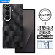 棟吆 D適用于全新三星Z Fold7磁性手機殼三星/Zfold6保護套凱夫拉芳綸碳纖維中軸全包式W26磨砂商務(wù)高端 【600D黑尚格】磁吸款_一套 三星Galaxy_Z_Fold7