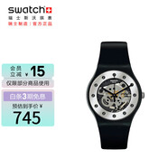 斯沃琪（Swatch）瑞士手表 原創(chuàng  )系列 圣誕銀魅2.0 中秋禮物 石英表SO29B109