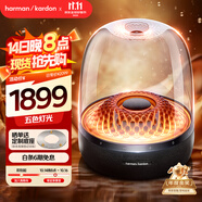 哈曼卡頓 琉璃4代【國家補(bǔ)貼】琉璃3代升級(jí)款 家用音響 藍(lán)牙音箱 桌面影院音響 雙11購物推薦 音樂琉璃四代