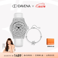 Davena【鞠婧祎同款】蒂瑋娜五芒星手表女滿天星輕奢手表生日禮物送女友 銀色白帶-全橙熱戀禮盒