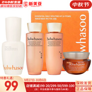 雪花秀（SULWHASOO）套裝滋陰滋盈水乳套盒補水保濕修復(fù)滋潤去黃男女士護(hù)膚品禮盒韓國 雪花秀人參御顏水乳中樣4件套盒