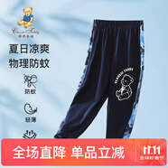 Classic Teddy男童防蚊褲兒童褲子中小童裝夏季薄款運(yùn)動(dòng)褲夏裝休閑褲新 破色迷彩深藍(lán) 110